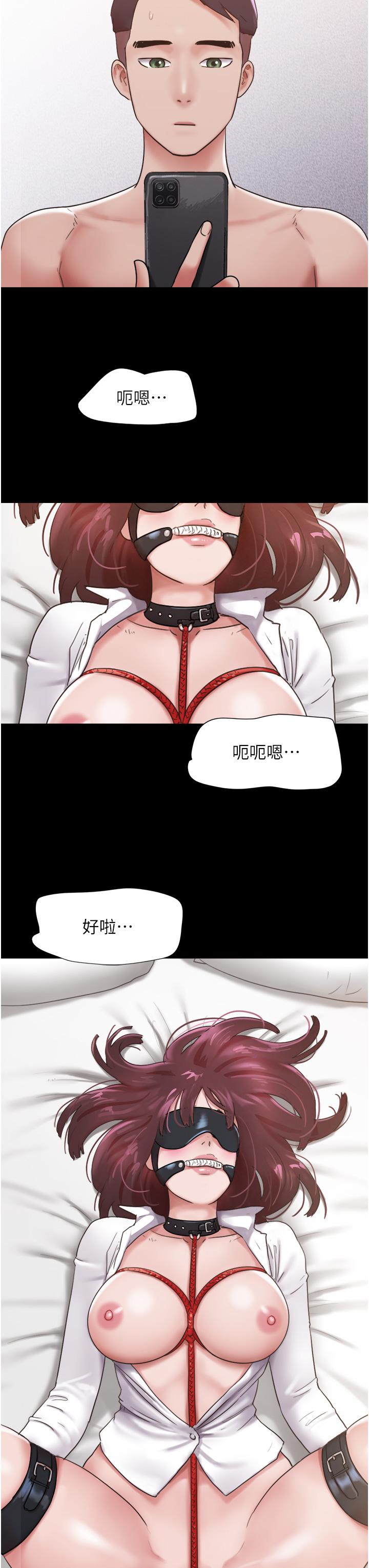 Not to be Missed Raw Chapter 21 Page 31