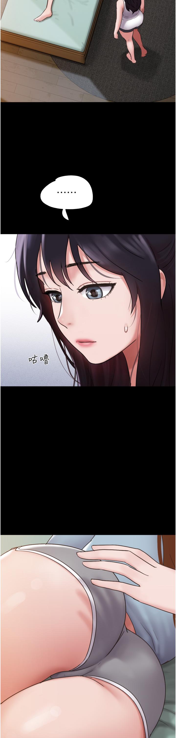 Not to be Missed Raw Chapter 21 Page 9