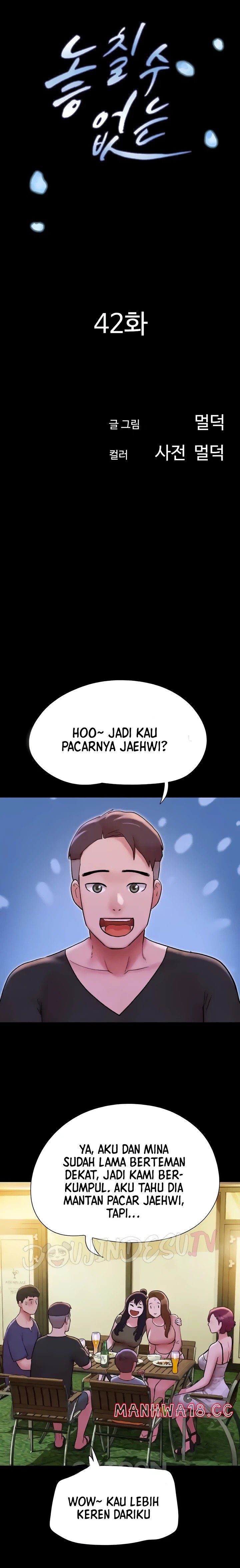 Not to be Missed Raw Chapter 42 Page 1
