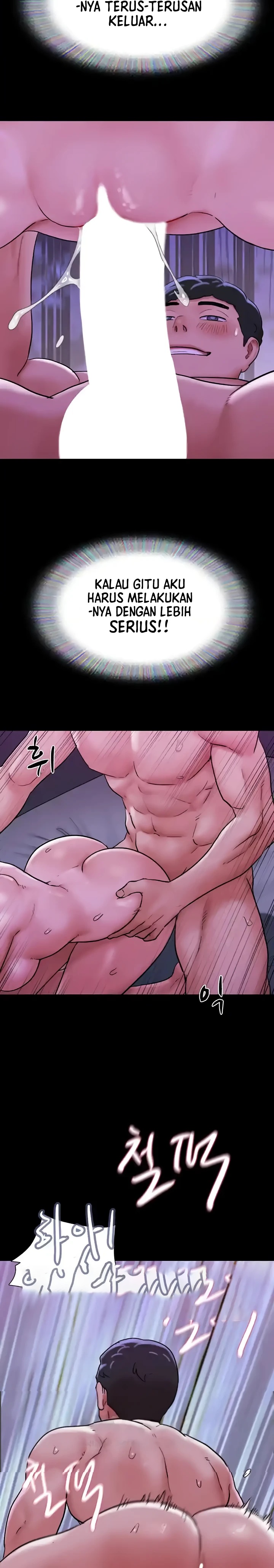 Not to be Missed Raw Chapter 43 Page 6