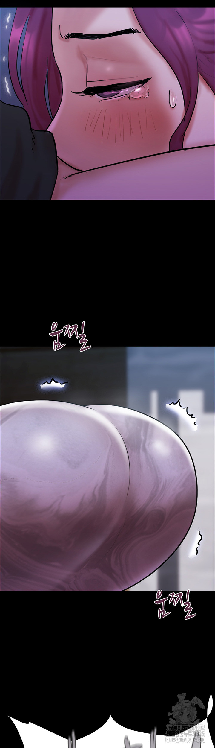 Not to be Missed Raw Chapter 45 Page 3