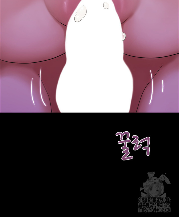 Not to be Missed Raw Chapter 45 Page 31