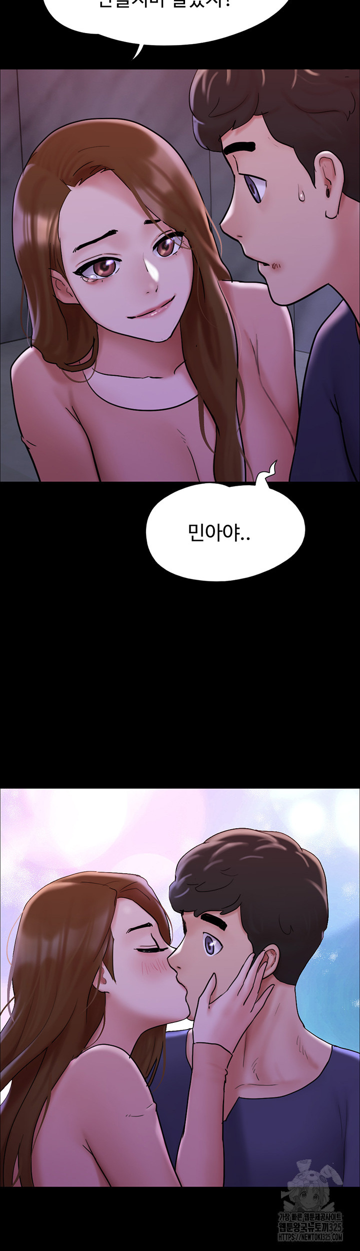 Not to be Missed Raw Chapter 45 Page 45