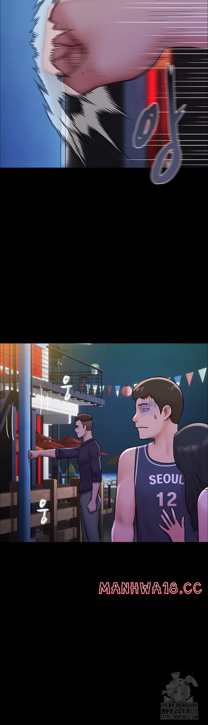 Not to be Missed Raw Chapter 45 Page 50