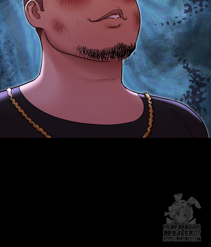 Not to be Missed Raw Chapter 47 Page 11