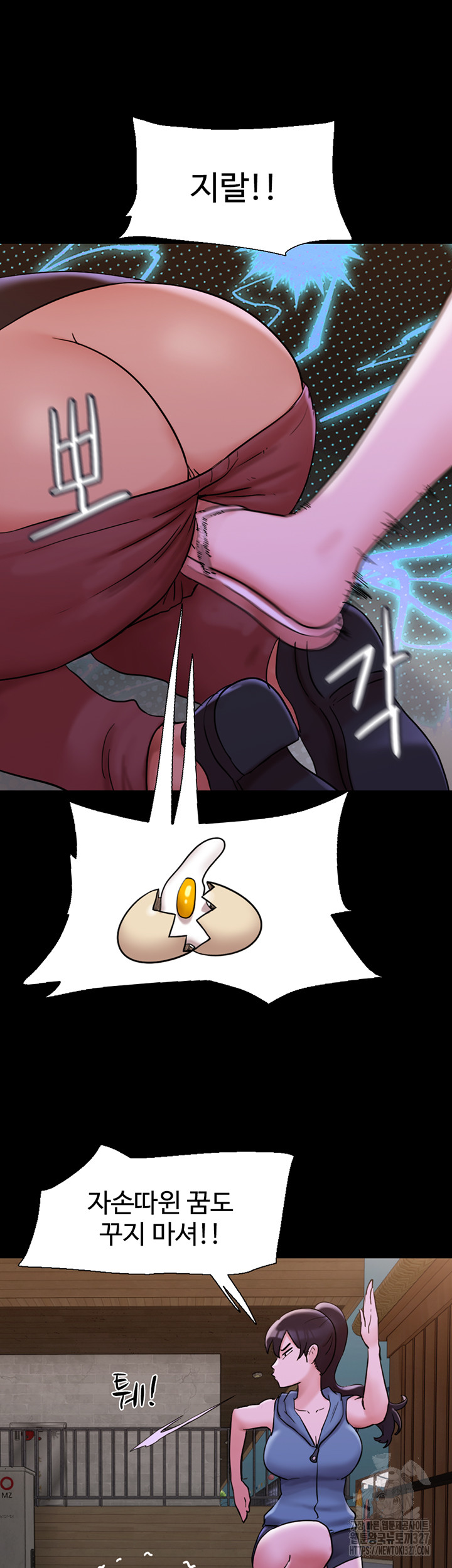 Not to be Missed Raw Chapter 47 Page 16