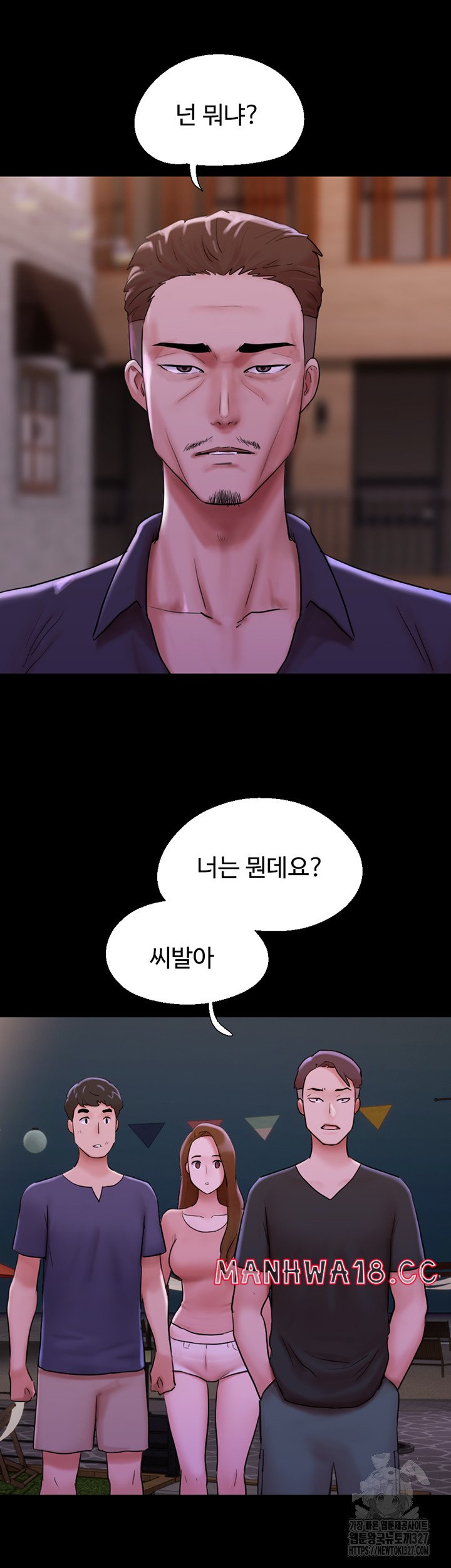 Not to be Missed Raw Chapter 47 Page 18