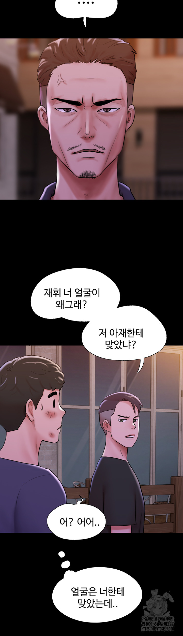 Not to be Missed Raw Chapter 47 Page 20