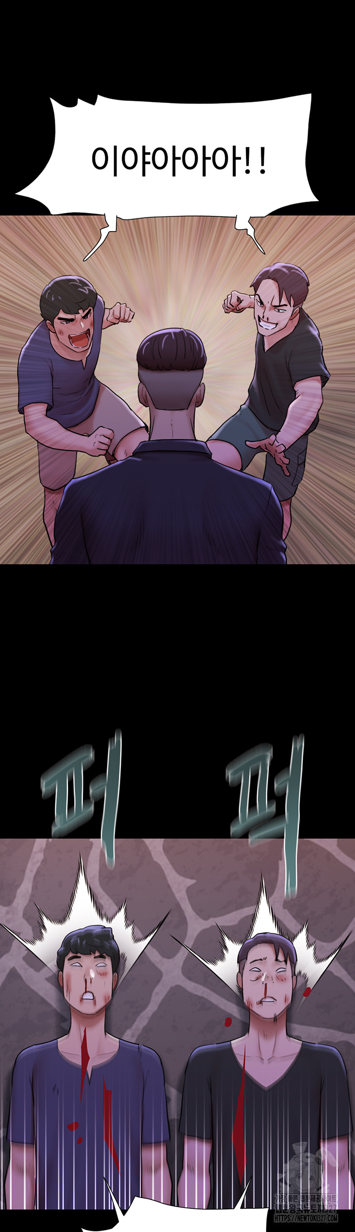 Not to be Missed Raw Chapter 47 Page 28