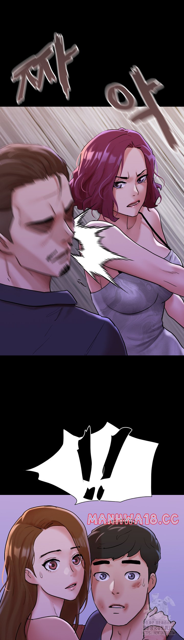 Not to be Missed Raw Chapter 47 Page 34