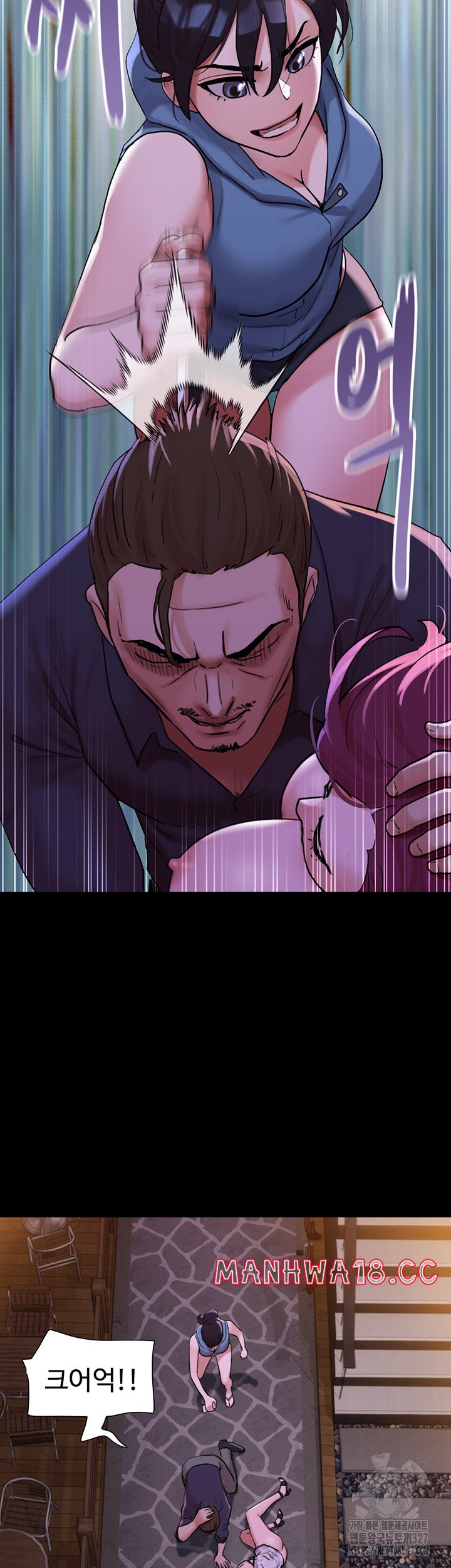 Not to be Missed Raw Chapter 47 Page 47