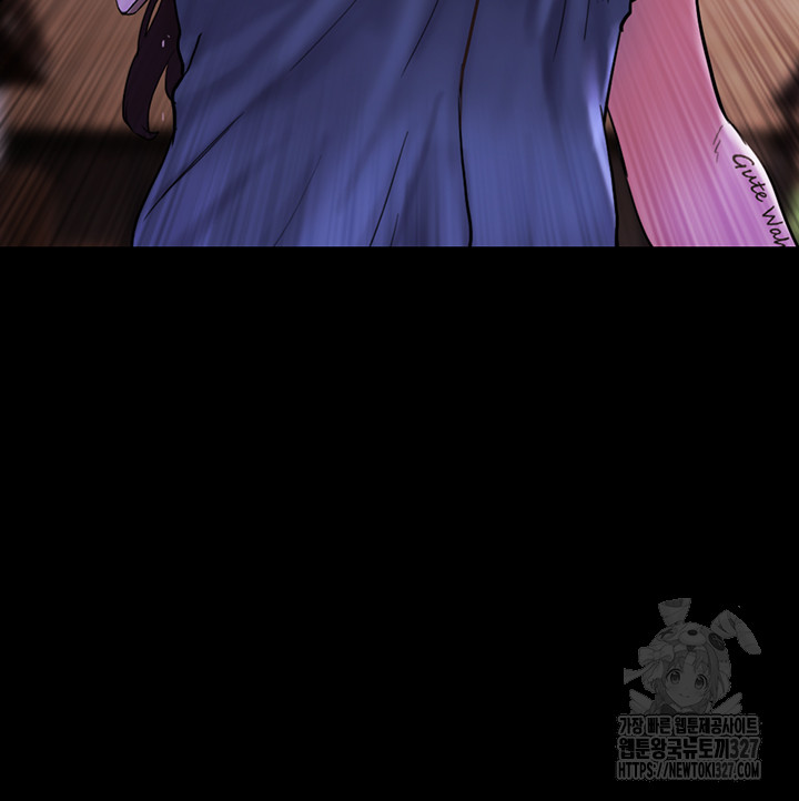 Not to be Missed Raw Chapter 47 Page 49