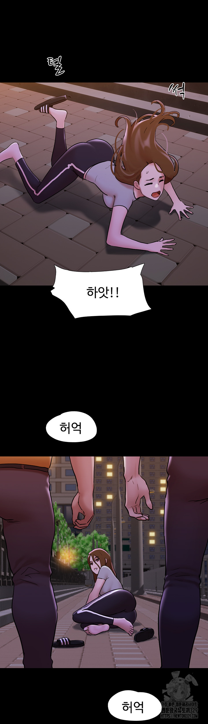 Not to be Missed Raw Chapter 48 Page 14
