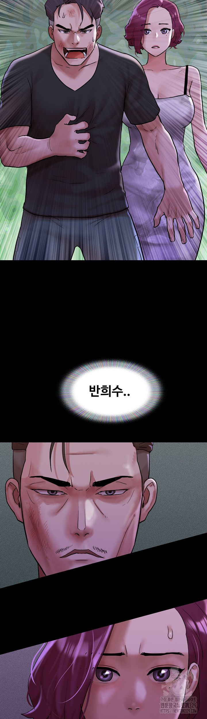 Not to be Missed Raw Chapter 48 Page 41