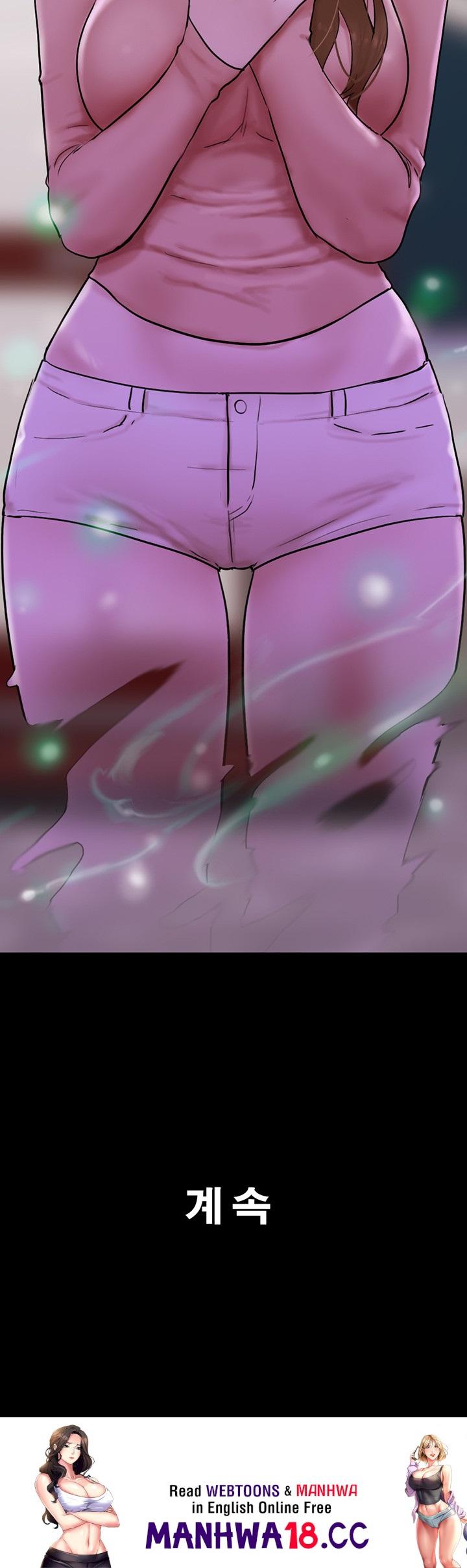 Not to be Missed Raw Chapter 48 Page 53