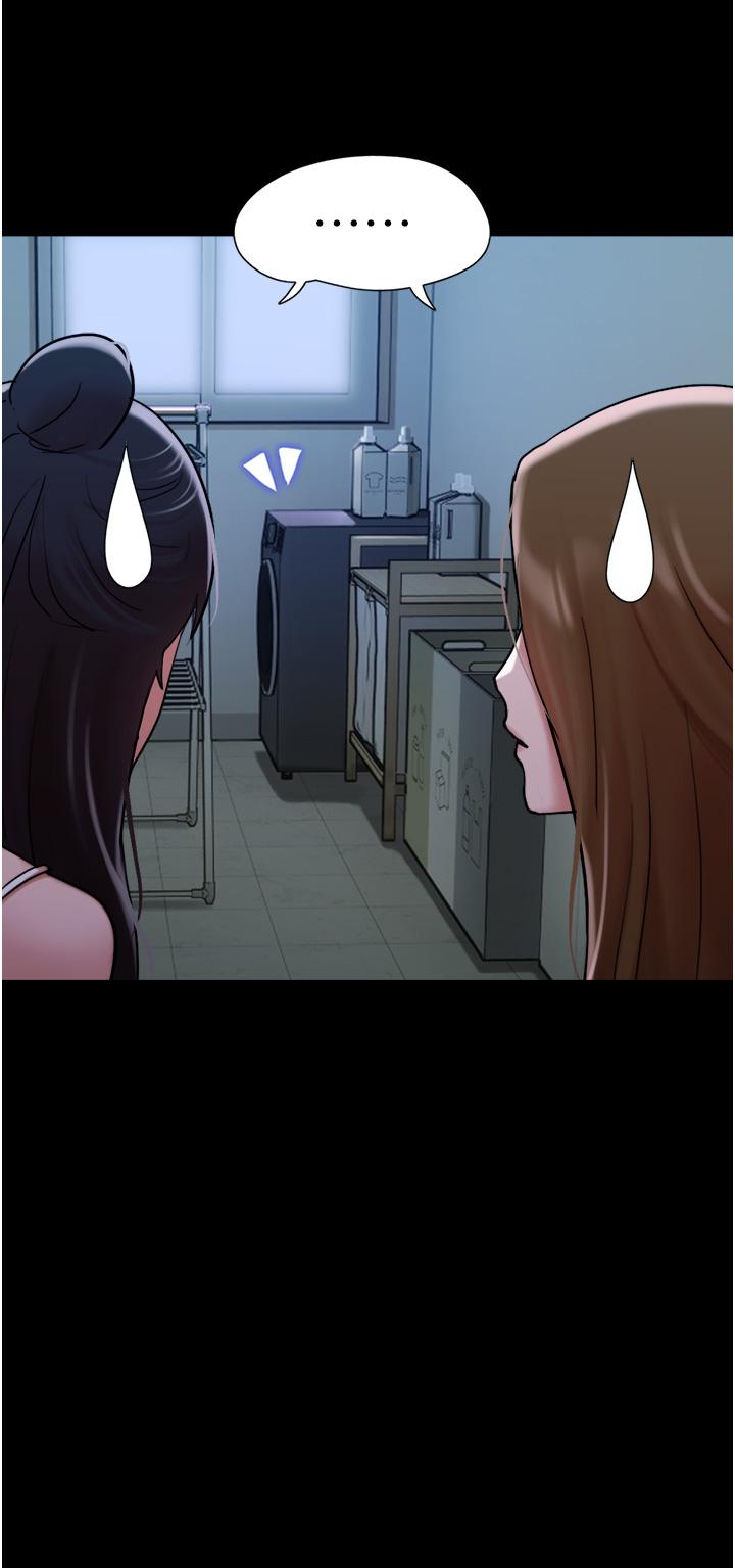 Not to be Missed Raw Chapter 22 Page 17