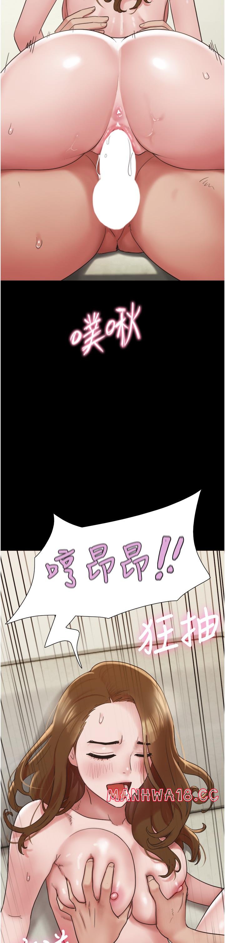 Not to be Missed Raw Chapter 22 Page 35