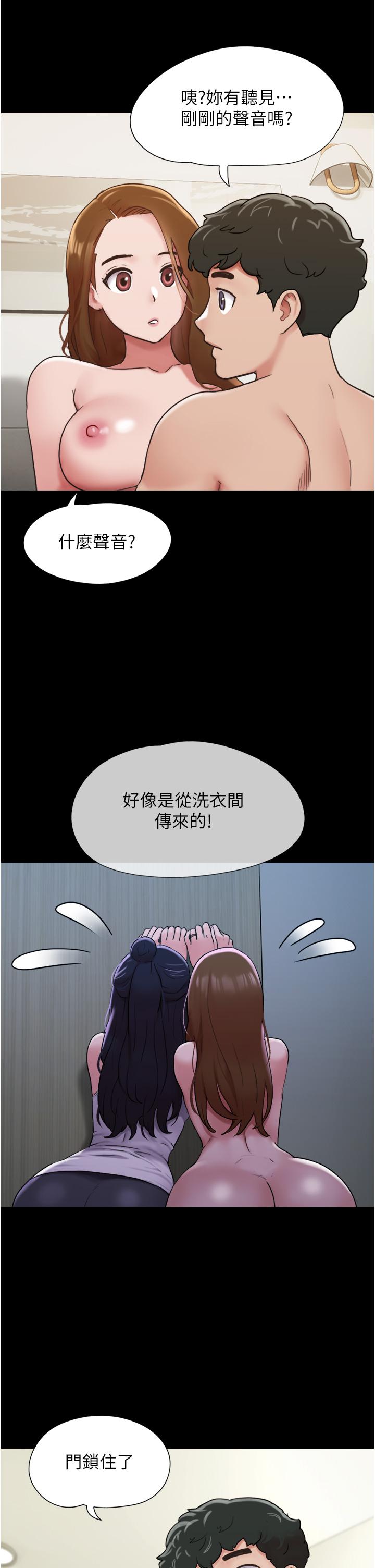 Not to be Missed Raw Chapter 22 Page 43