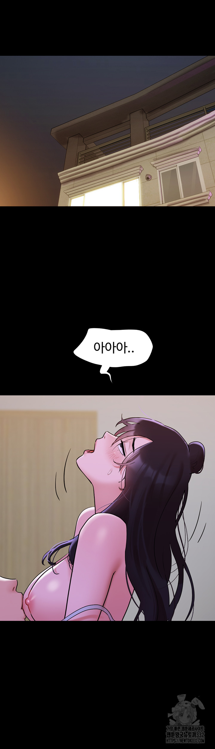 Not to be Missed Raw Chapter 49 Page 12