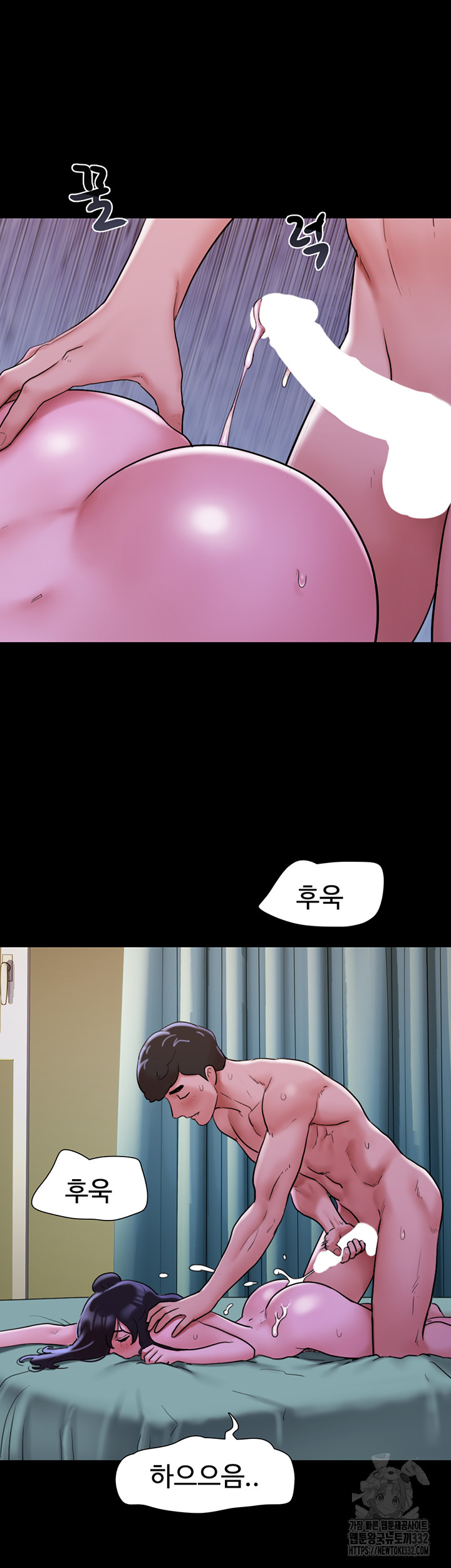 Not to be Missed Raw Chapter 49 Page 18