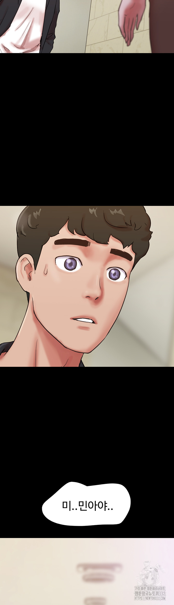 Not to be Missed Raw Chapter 49 Page 30