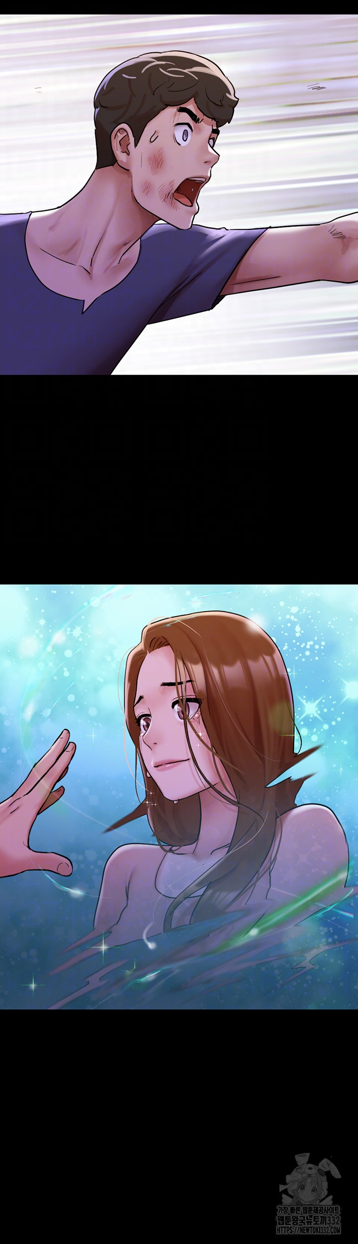 Not to be Missed Raw Chapter 49 Page 4