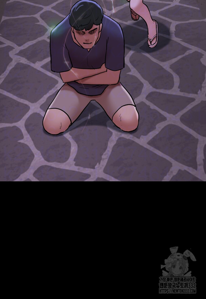 Not to be Missed Raw Chapter 49 Page 6