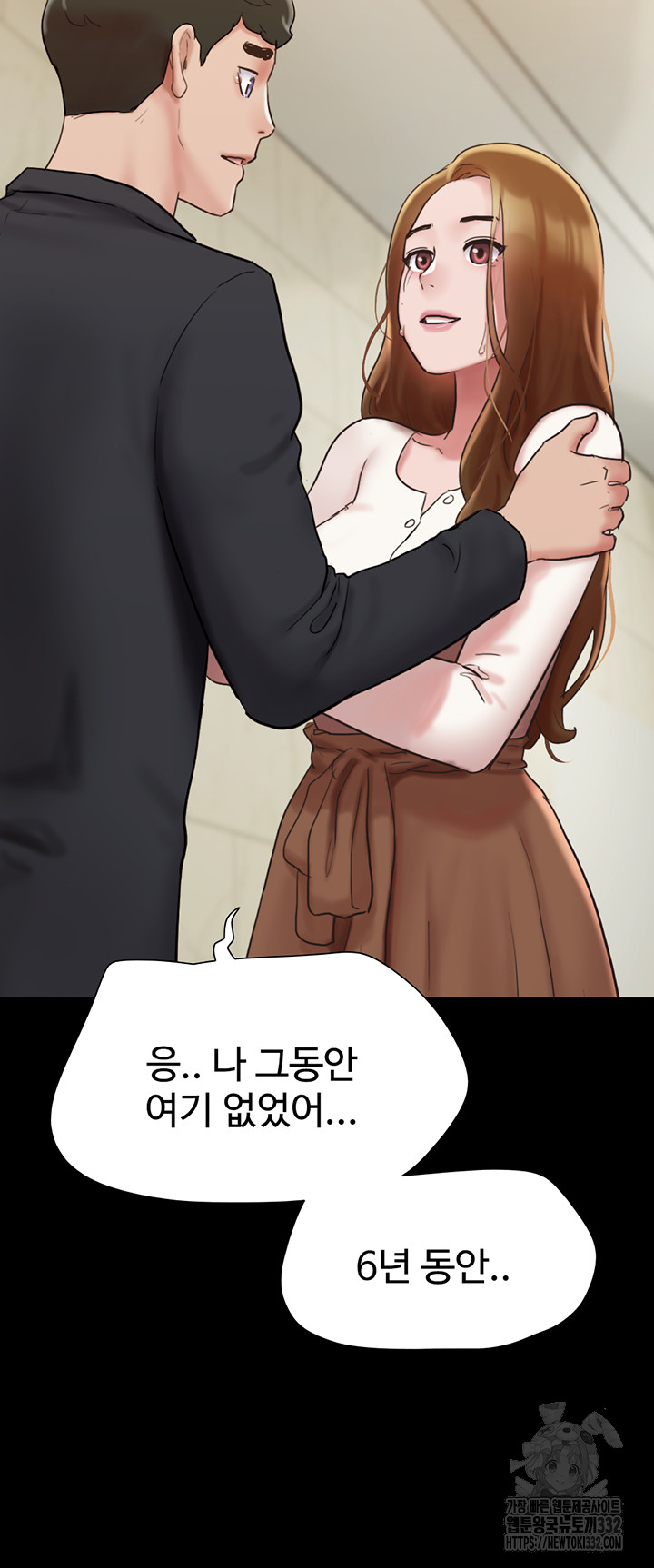Not to be Missed Raw Chapter 50 Page 10