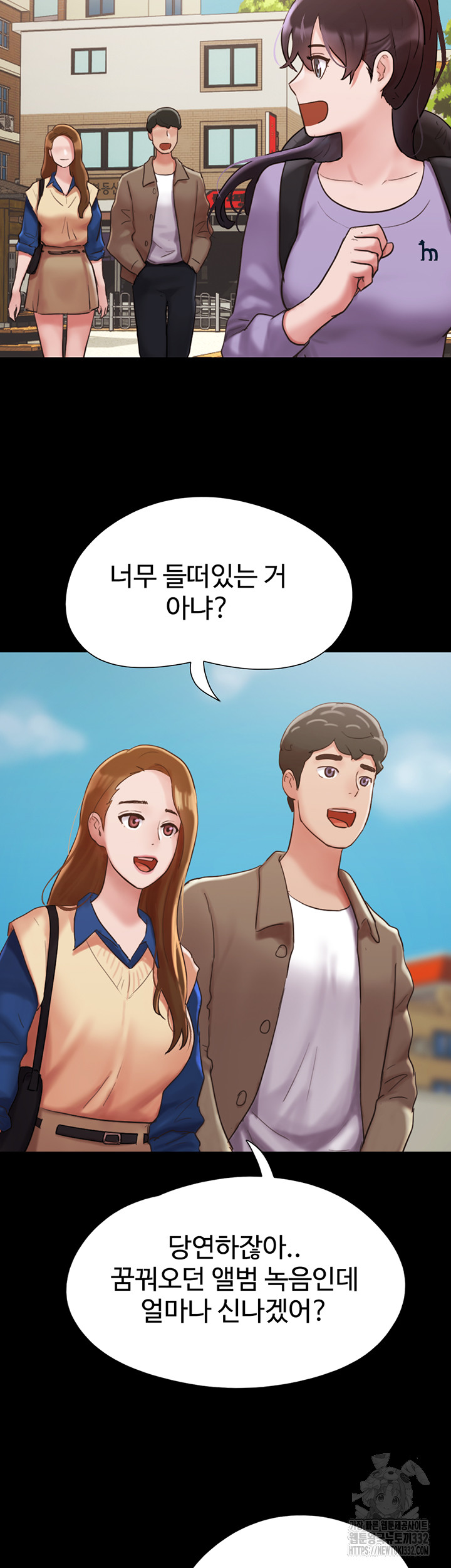 Not to be Missed Raw Chapter 50 Page 38
