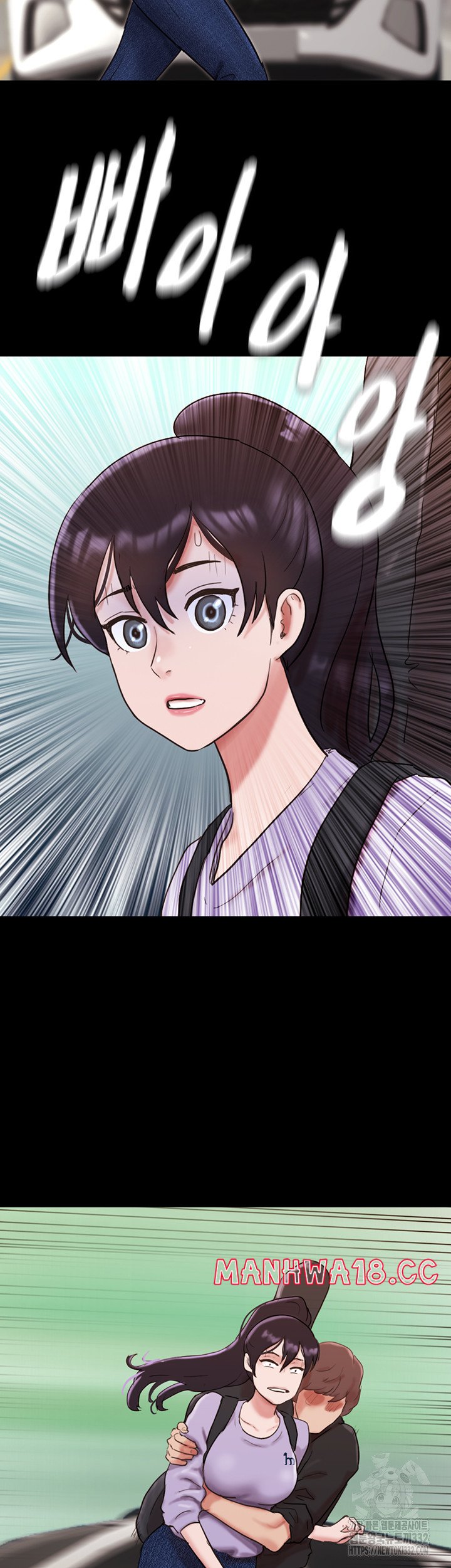 Not to be Missed Raw Chapter 50 Page 41