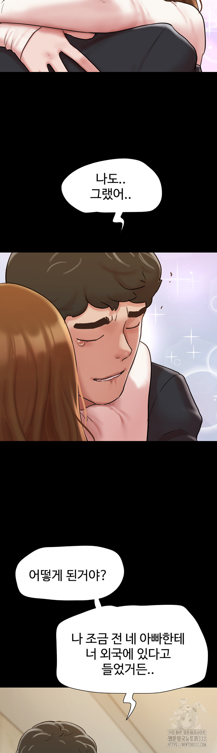 Not to be Missed Raw Chapter 50 Page 9