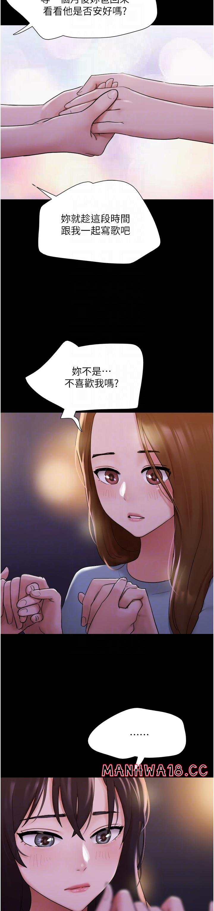 Not to be Missed Raw Chapter 23 Page 18