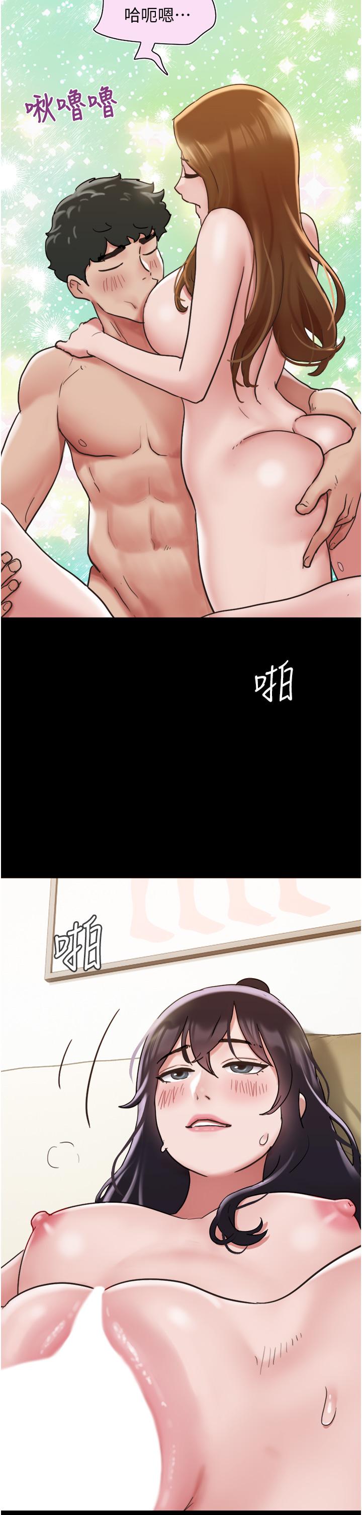 Not to be Missed Raw Chapter 24 Page 29