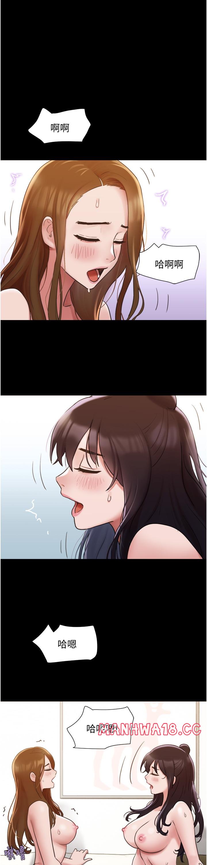 Not to be Missed Raw Chapter 24 Page 31