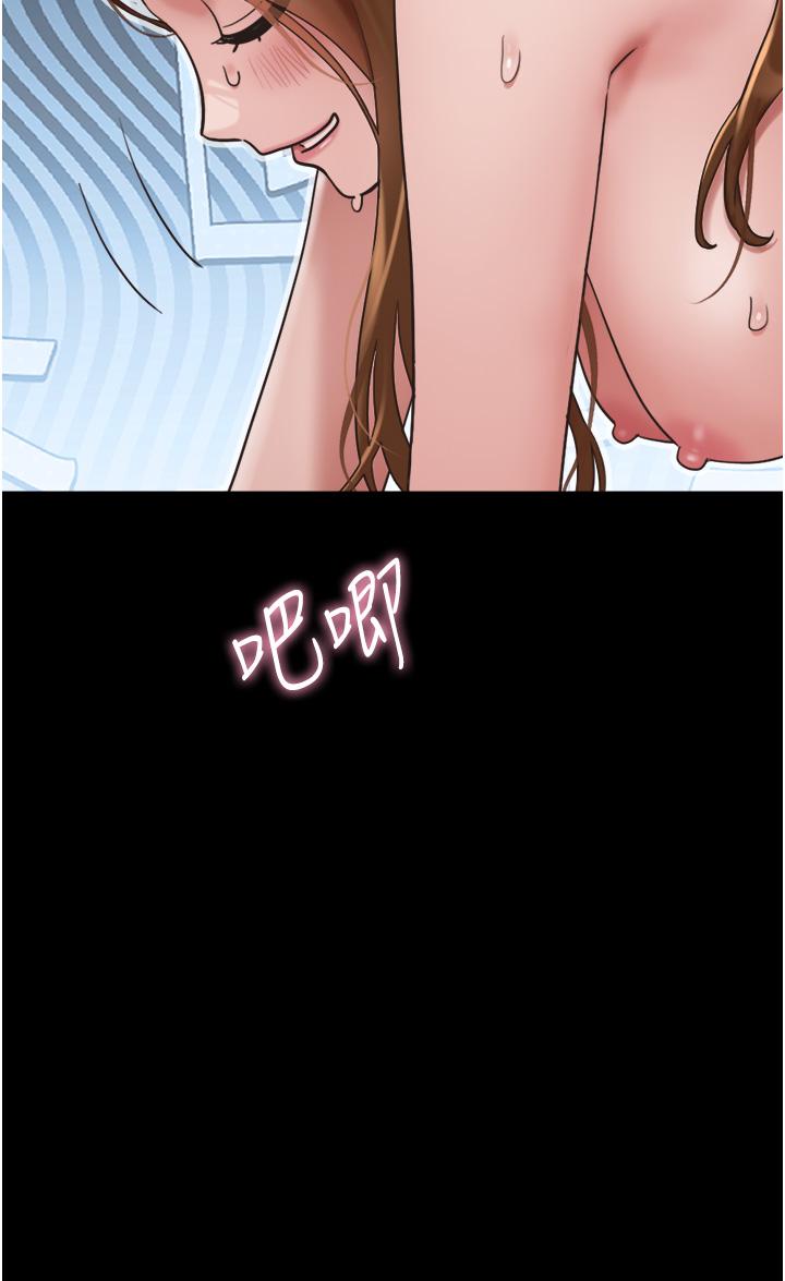 Not to be Missed Raw Chapter 24 Page 40