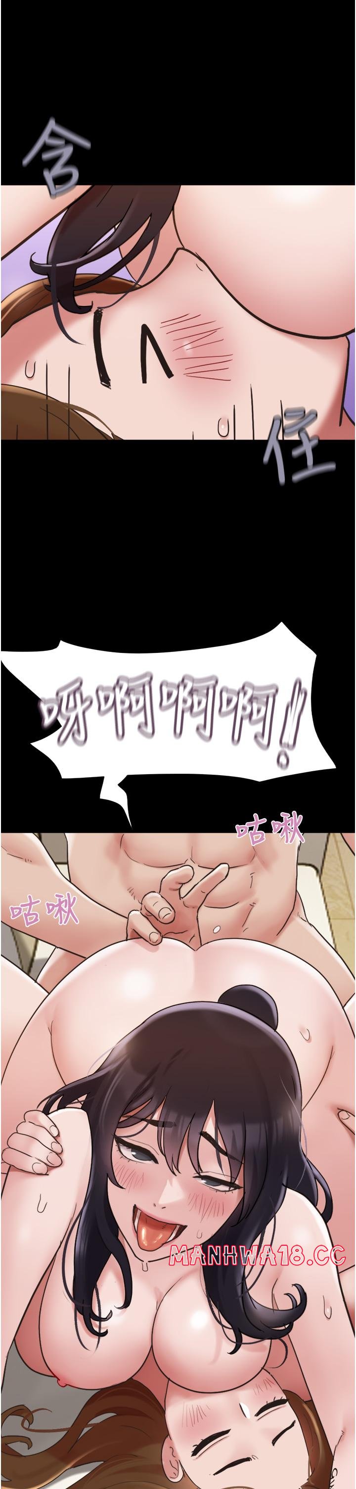 Not to be Missed Raw Chapter 24 Page 46