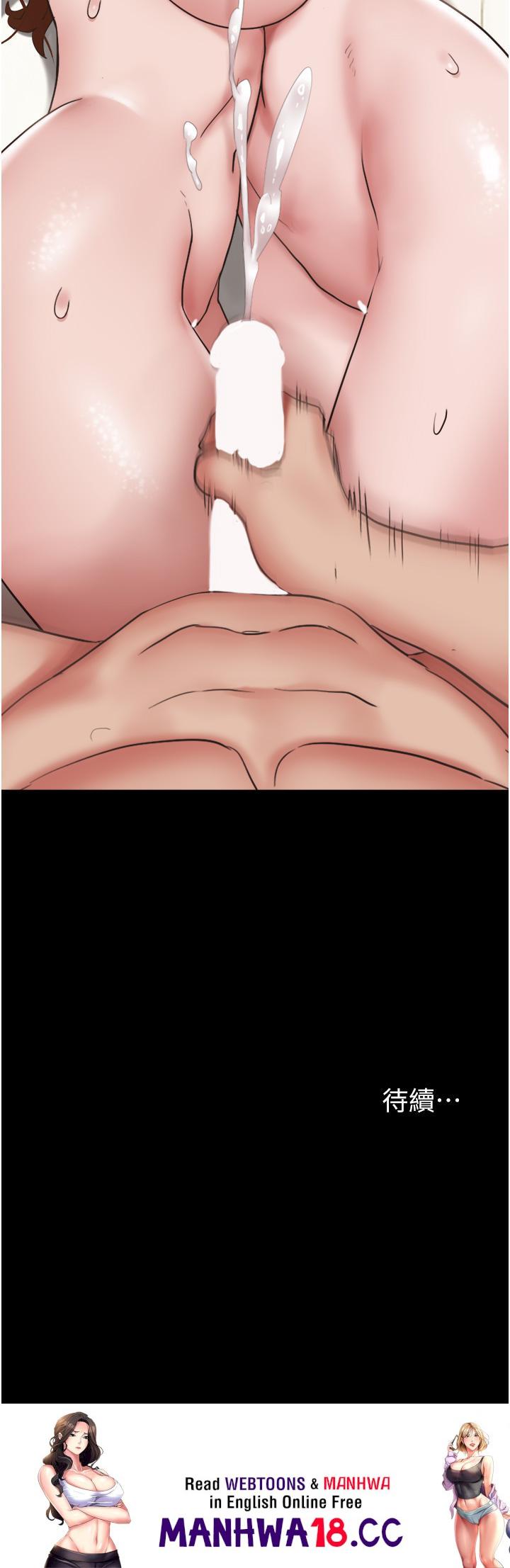 Not to be Missed Raw Chapter 24 Page 50