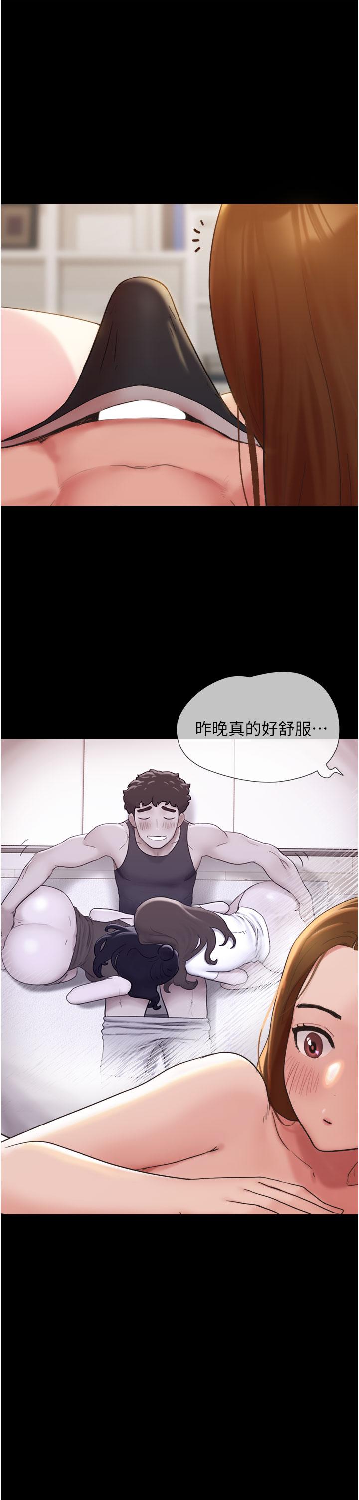 Not to be Missed Raw Chapter 25 Page 11