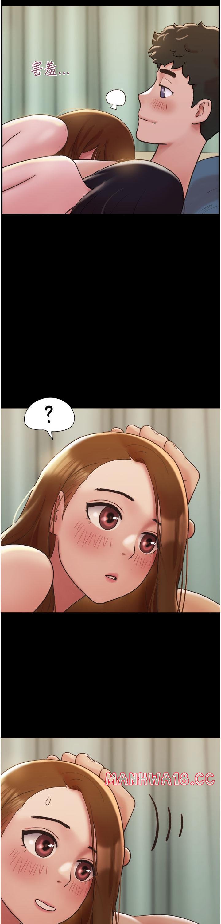Not to be Missed Raw Chapter 25 Page 12