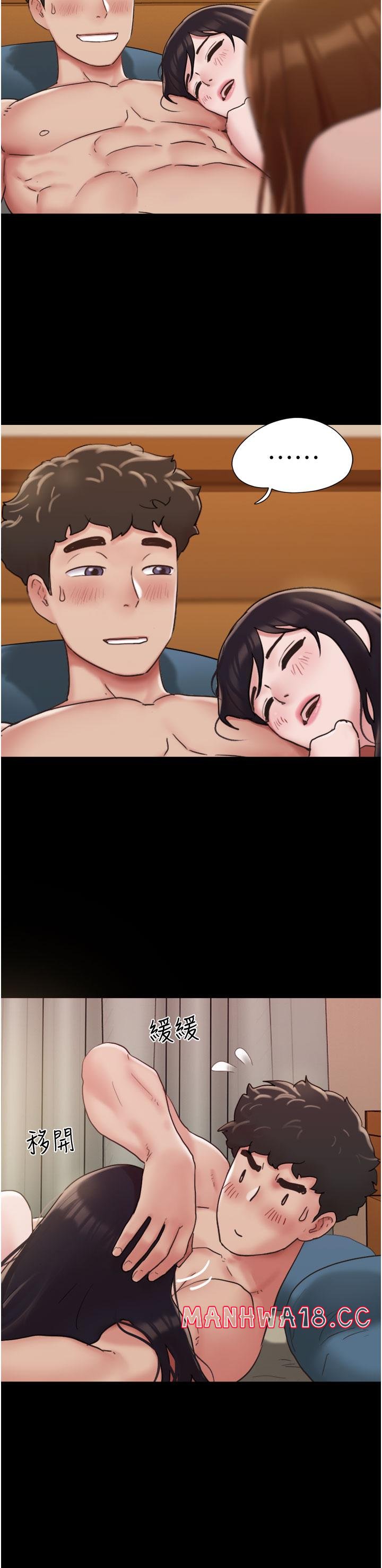 Not to be Missed Raw Chapter 25 Page 17