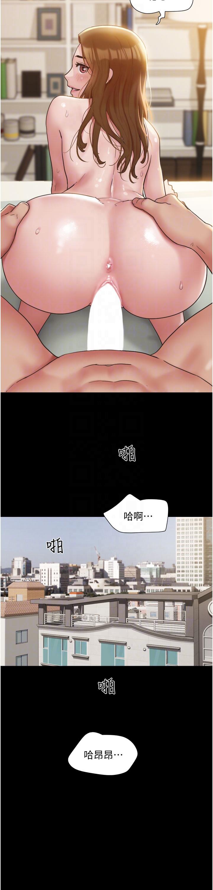 Not to be Missed Raw Chapter 25 Page 22