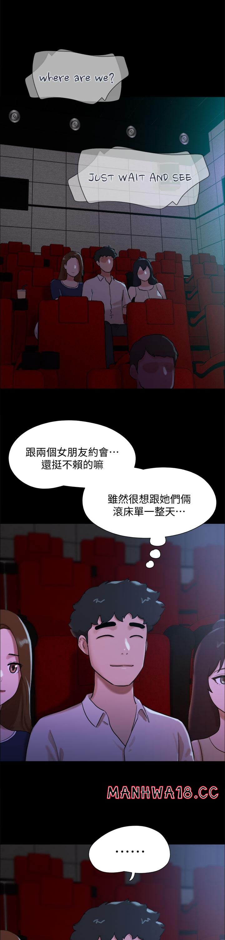Not to be Missed Raw Chapter 25 Page 40