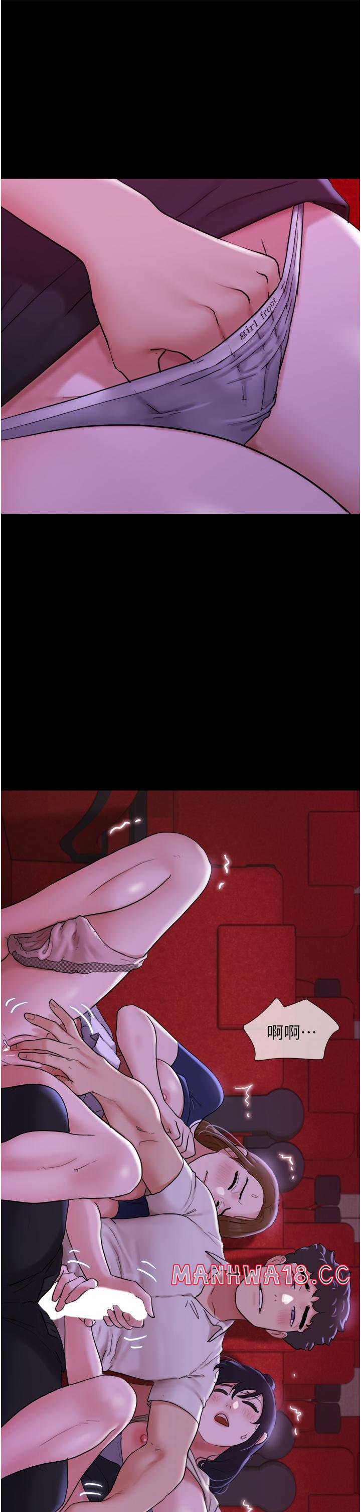 Not to be Missed Raw Chapter 26 Page 11