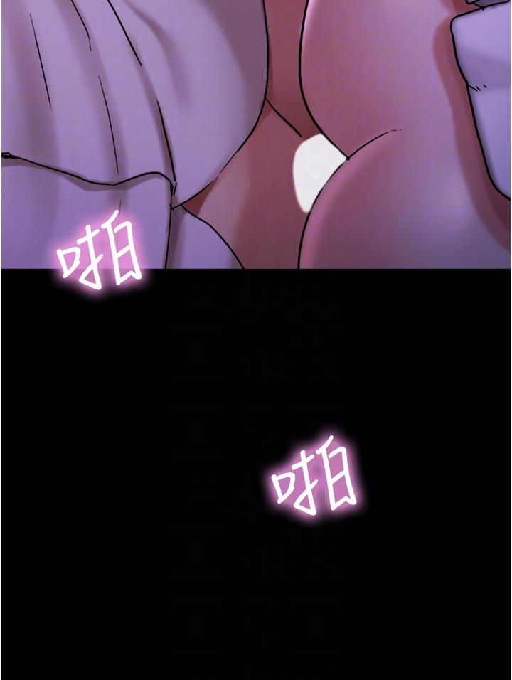 Not to be Missed Raw Chapter 26 Page 30