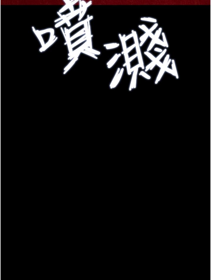 Not to be Missed Raw Chapter 26 Page 45
