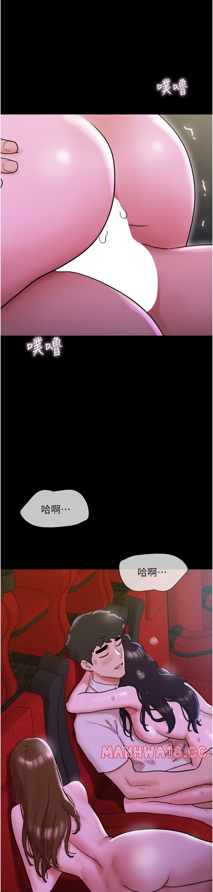 Not to be Missed Raw Chapter 26 Page 46
