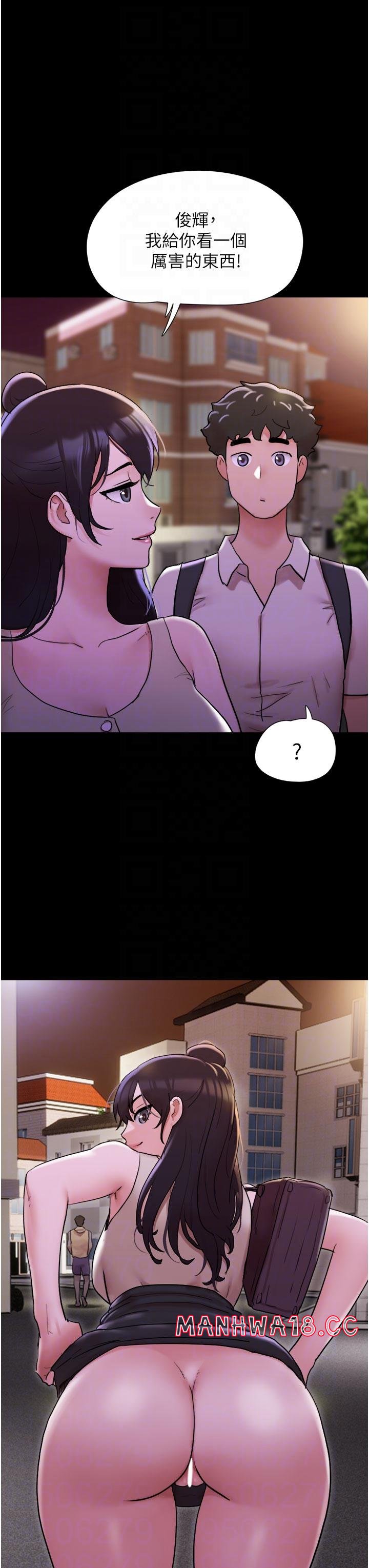 Not to be Missed Raw Chapter 27 Page 18
