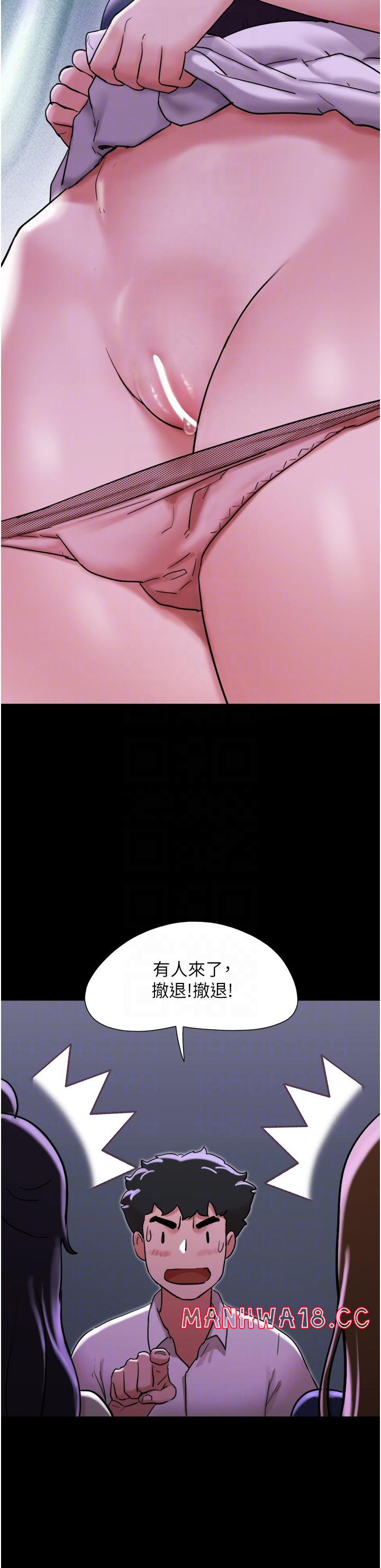 Not to be Missed Raw Chapter 27 Page 28