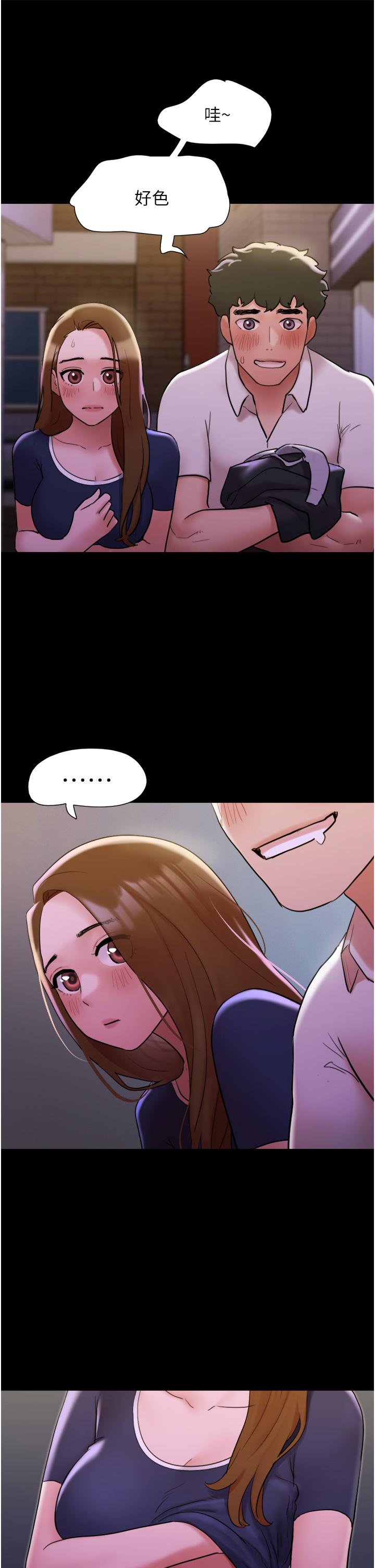 Not to be Missed Raw Chapter 27 Page 33