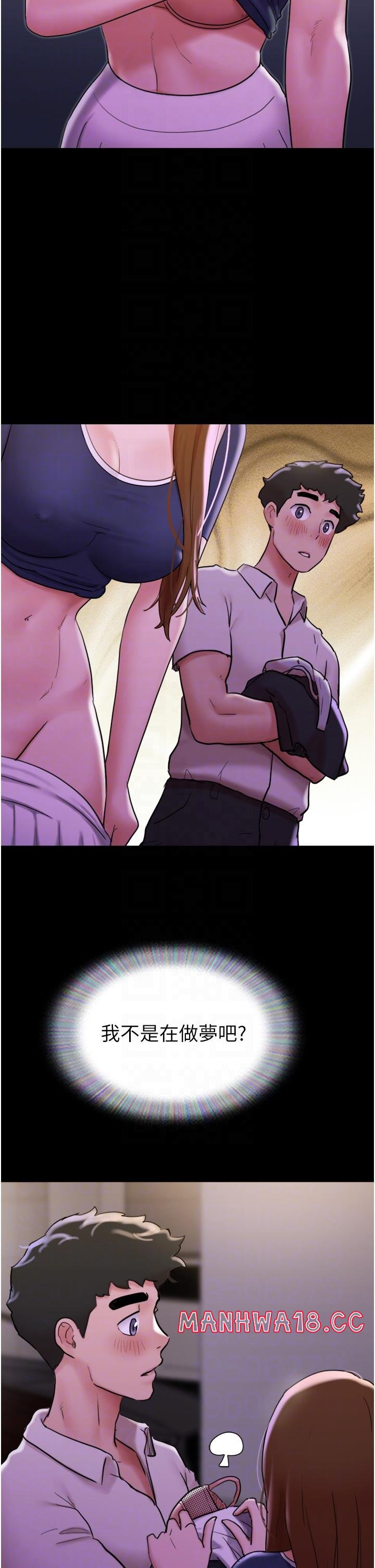 Not to be Missed Raw Chapter 27 Page 34
